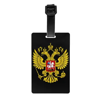 Vapp Venemaa Pagasi Sildi Custom vene Impeeriumi Pagasi Sildid eraelu Puutumatuse Katta ID-Kaardi Nimi