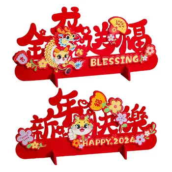 2024 Aastal Dragon Ornament Home Decor Partei Asjade Spring Festival Decor